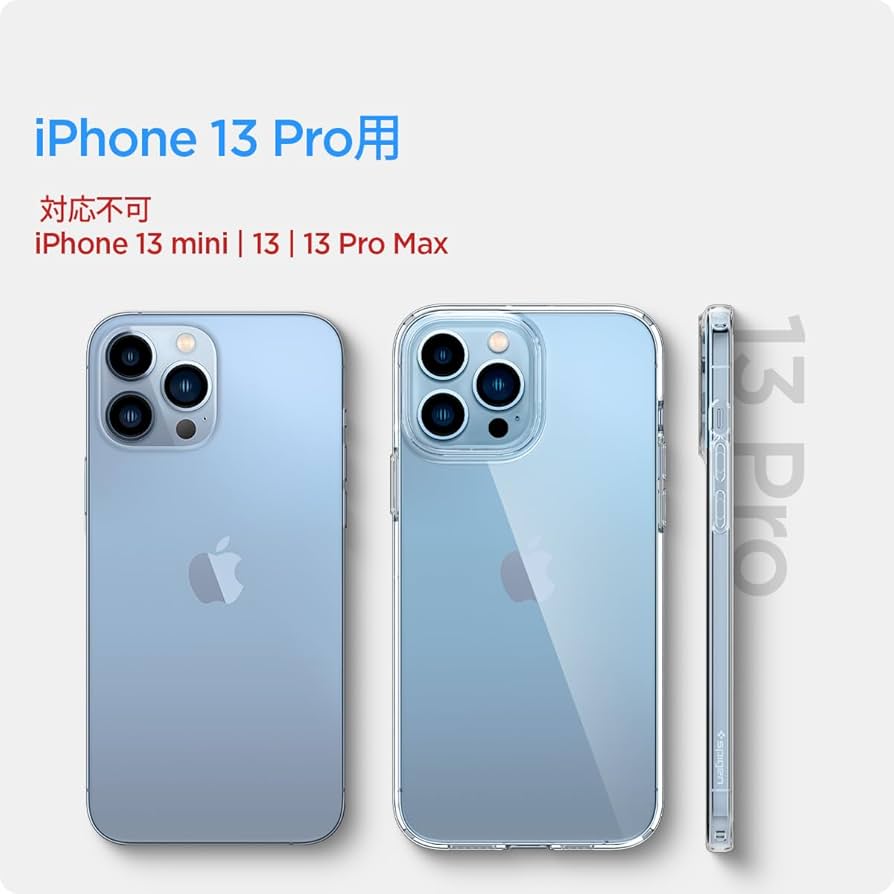 Spigen iPhone13Pro ケース ACS03254 クリア Amazon.co.jp: Spigen 【創業18年の技術力】iPhone13Pro ケース